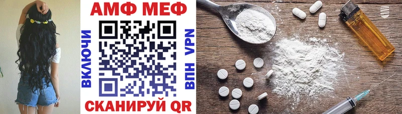 Амфетамин Розовый  это формула  Вяземский  купить наркоту 