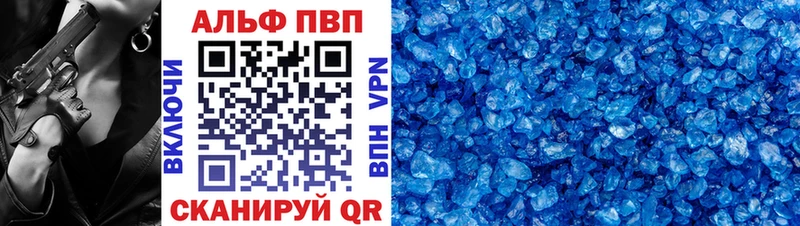 Alpha-PVP СК  Вяземский 
