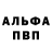КЕТАМИН VHQ Abdulhayr Kosimi