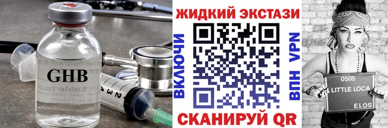 БУТИРАТ оксана  МЕГА как зайти  Вяземский  продажа наркотиков 