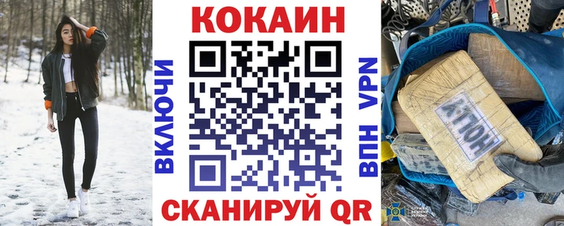 КОКАИН Перу  Вяземский 