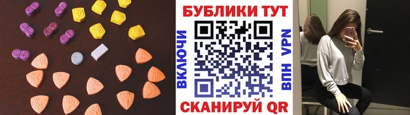 ссылка на мегу маркетплейс  где купить наркоту  Вяземский  ЭКСТАЗИ диски 