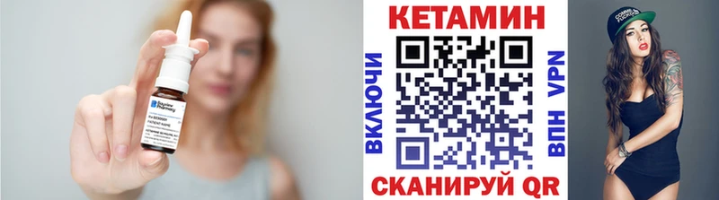 купить наркоту  Вяземский  КЕТАМИН ketamine 