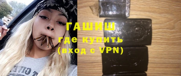 меф VHQ Бронницы