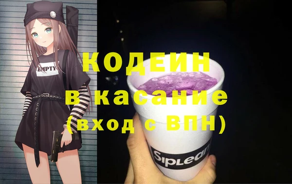 кокаин премиум Белая Калитва