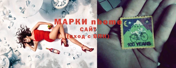 меф VHQ Бронницы