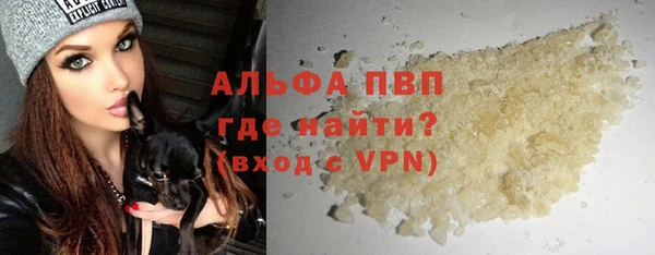 прущие крисы Бежецк