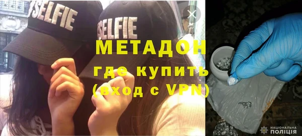меф VHQ Бронницы