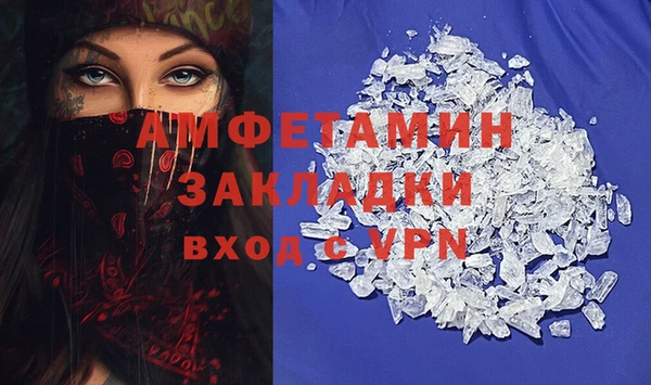 кокаин премиум Белая Калитва