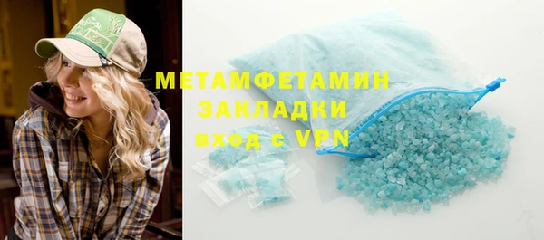 2c-b Бугульма