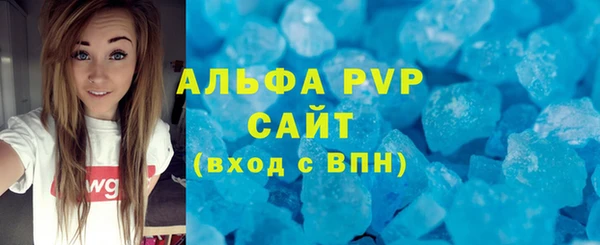 2c-b Бугульма