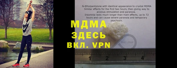 прущий лед Бородино