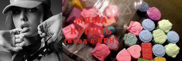 кокаин колумбия Белая Холуница