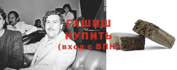 меф VHQ Бронницы
