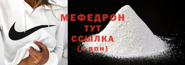 кокаин премиум Белая Калитва