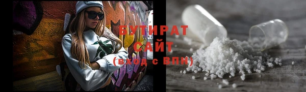 прущие крисы Бежецк