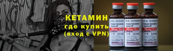 меф VHQ Бронницы