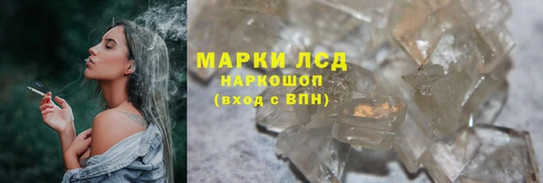 прущий лед Бородино