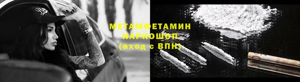 меф VHQ Бронницы