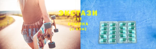 2c-b Бугульма