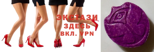 2c-b Бугульма