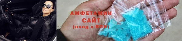 меф VHQ Беломорск