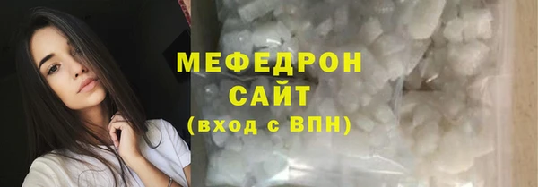 меф VHQ Бронницы