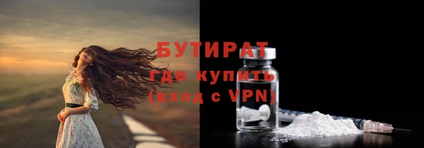 2c-b Бугульма