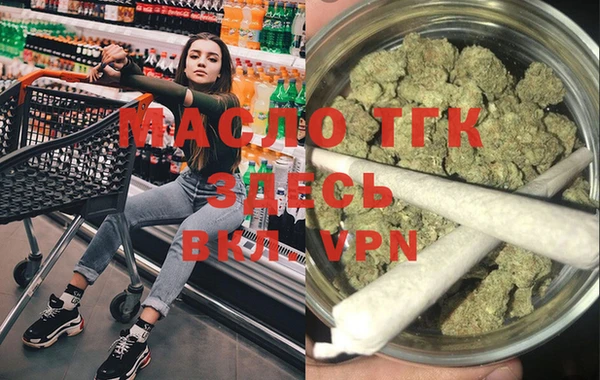 меф VHQ Бронницы