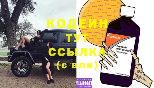 2c-b Бугульма