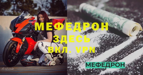 меф VHQ Бронницы
