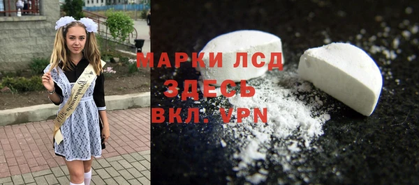 прущий лед Бородино