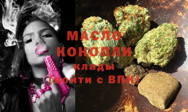 2c-b Бугульма