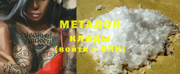 меф VHQ Бронницы