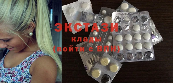 кокаин колумбия Белая Холуница