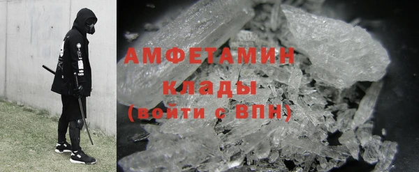 меф VHQ Бронницы