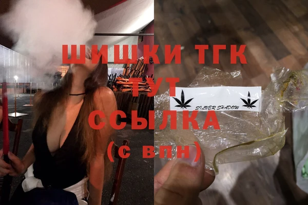меф VHQ Бронницы