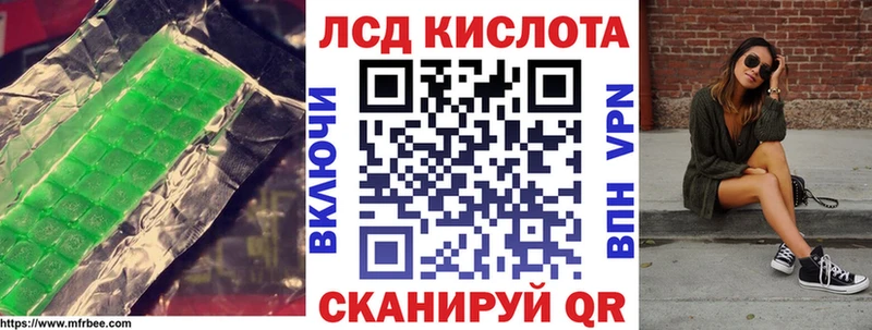 ЛСД экстази ecstasy Вяземский