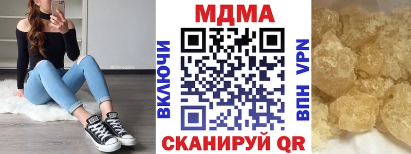 МДМА VHQ  blacksprut рабочий сайт  Вяземский 