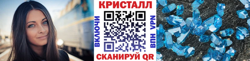 Метамфетамин витя закладки Вяземский