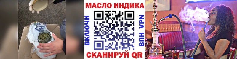 сколько стоит  нарко площадка формула  Дистиллят ТГК вейп  Вяземский 